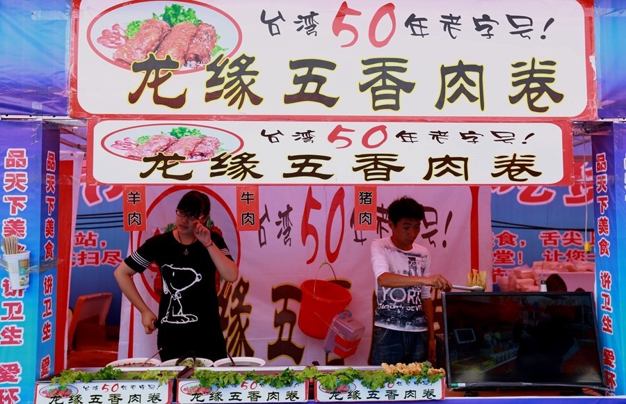 《不老松：纪实摄影》吃货展扫街：各种名吃大集合：真开胃啊！(4)