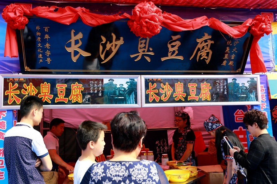 《不老松：纪实摄影》吃货展扫街：各种名吃大集合：真开胃啊！(4)