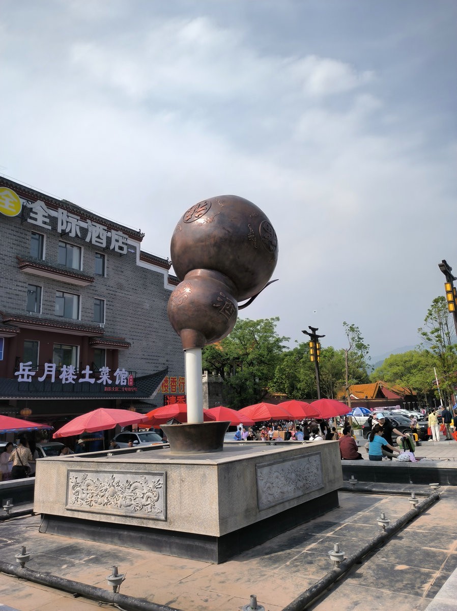 2025春夏之季 湘赣边（7）衡山米粉