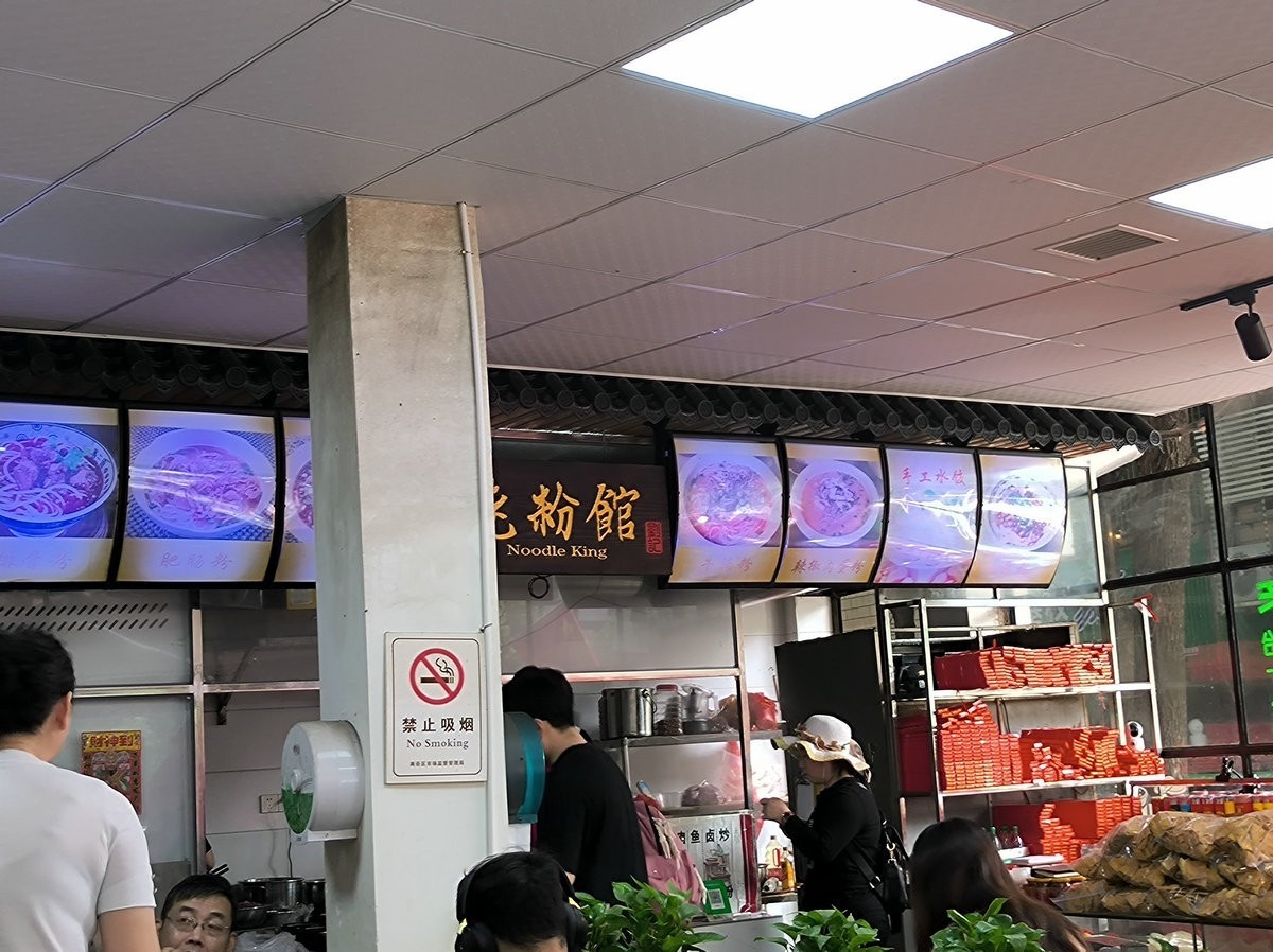 2025春夏之季 湘赣边（7）衡山米粉