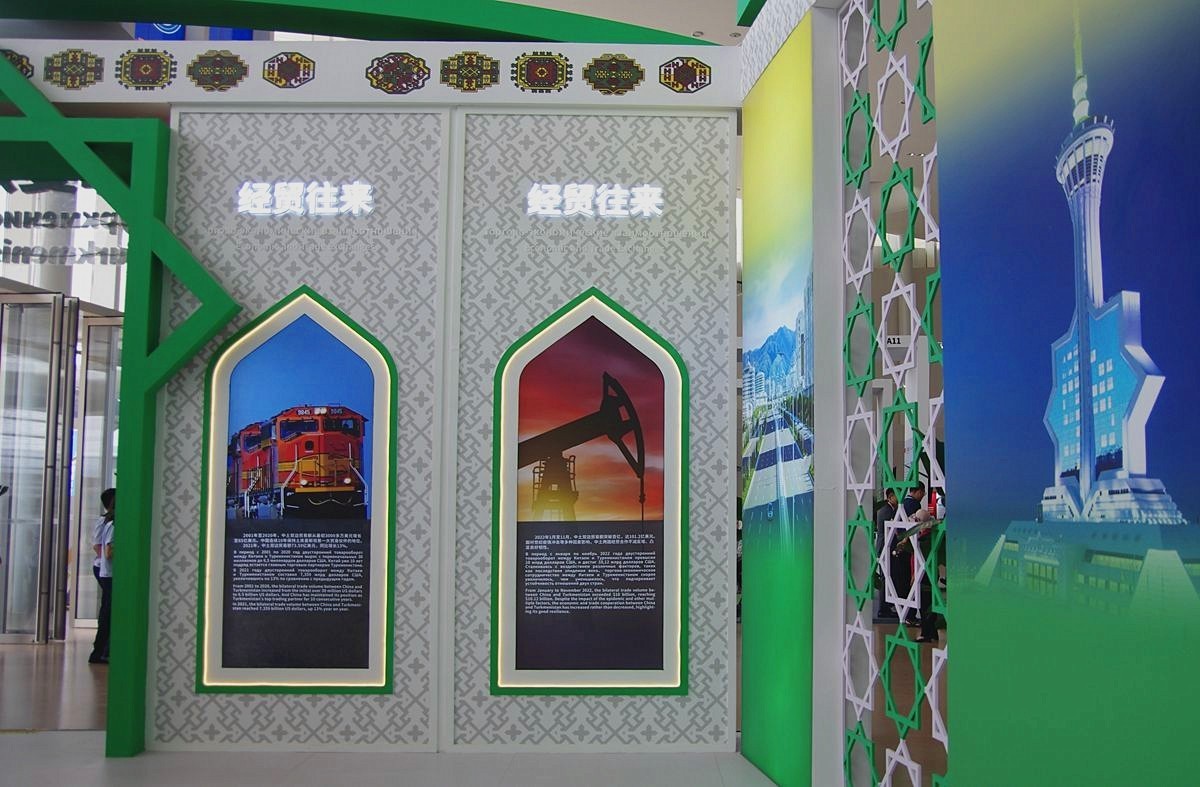 青岛上合土库曼斯坦馆-7P