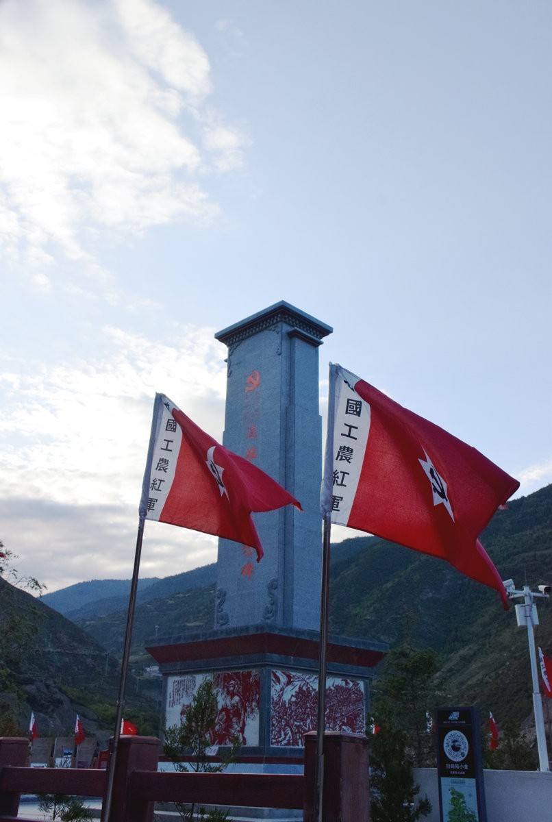 2023夏 黔赣鄂渝川（163）达维会师纪念碑