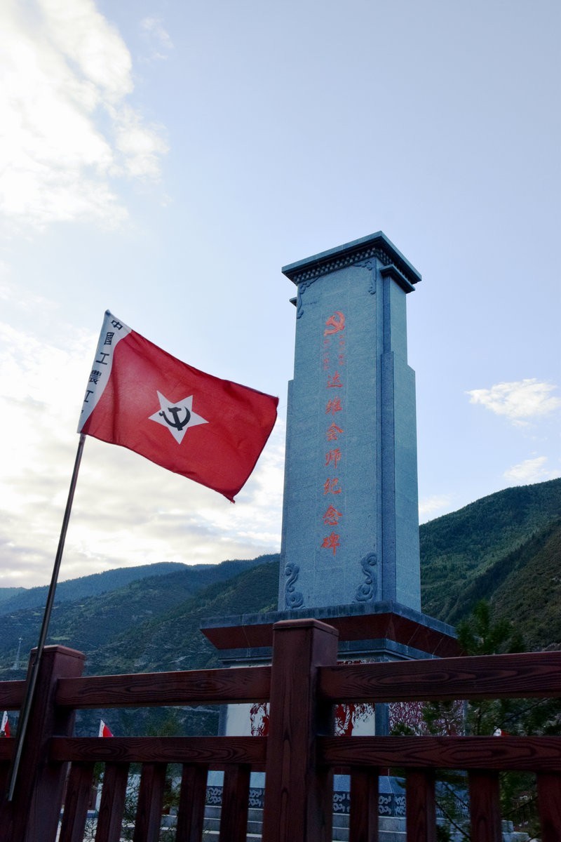 2023夏 黔赣鄂渝川（163）达维会师纪念碑