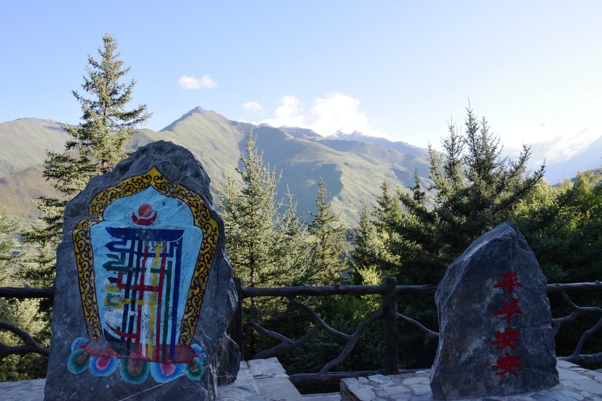 2023夏 黔赣鄂渝川（163）达维会师纪念碑