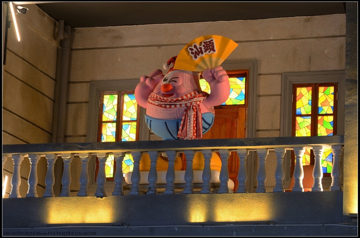 旅游随拍`~~汕头