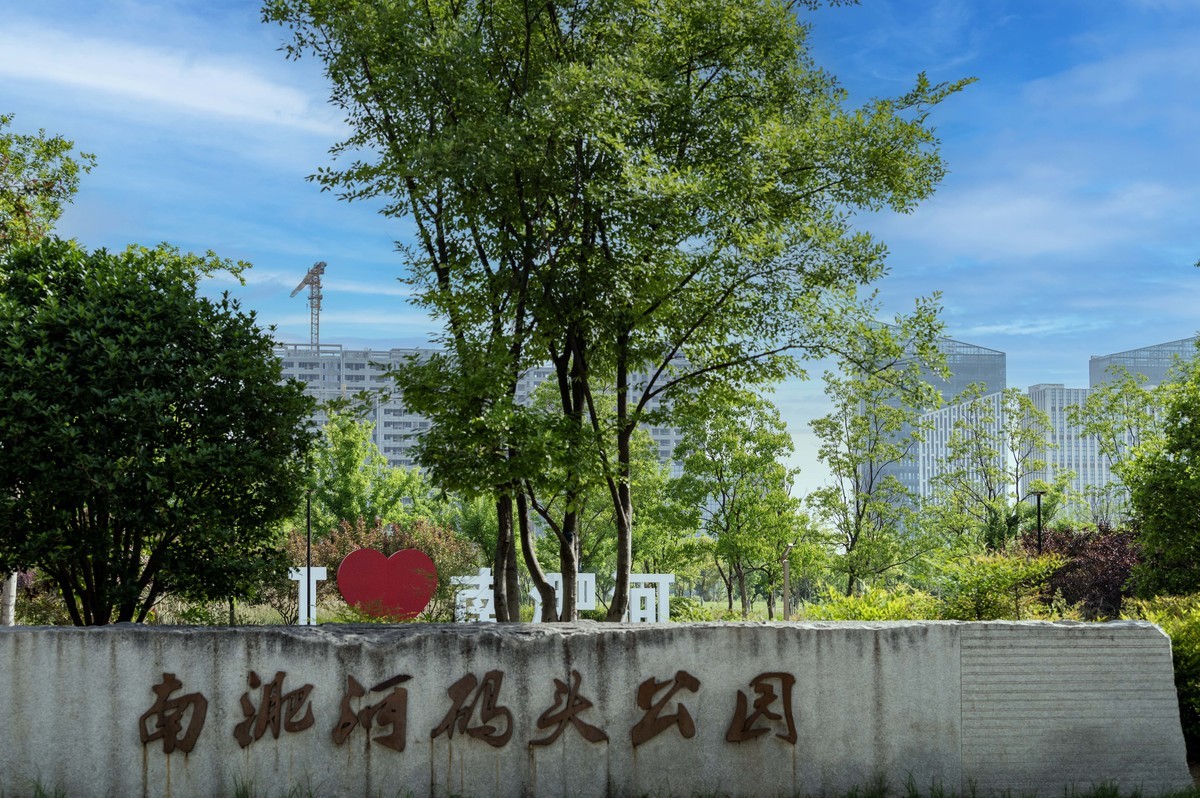 庐州印象（325）南淝河码头主题公园