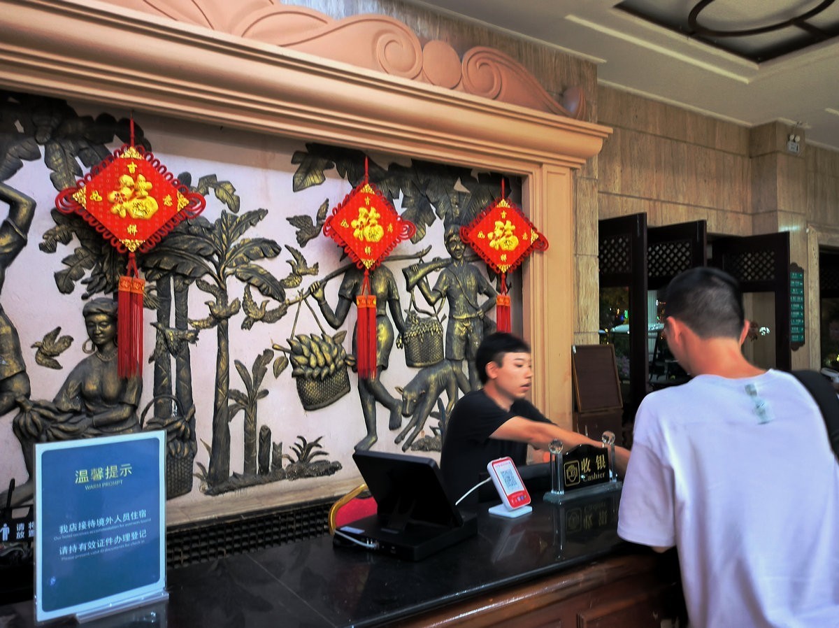 2024夏 海南环岛行（63）中国最大的华侨农场---兴隆