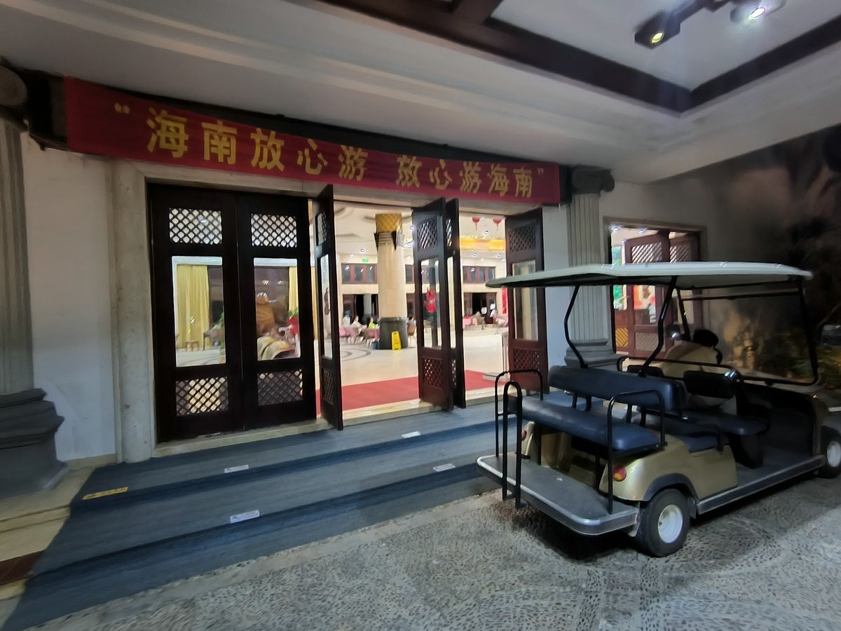 2024夏 海南环岛行（63）中国最大的华侨农场---兴隆