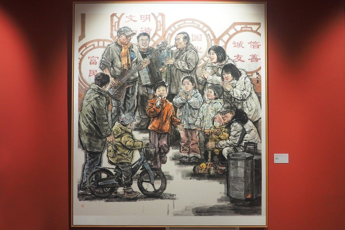 《第十四届全国美展河北省选送作品—河北省优秀美术作品展览》上