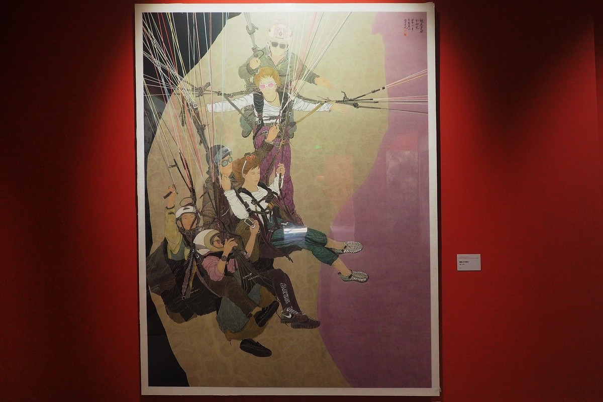 《第十四届全国美展河北省选送作品—河北省优秀美术作品展览》上