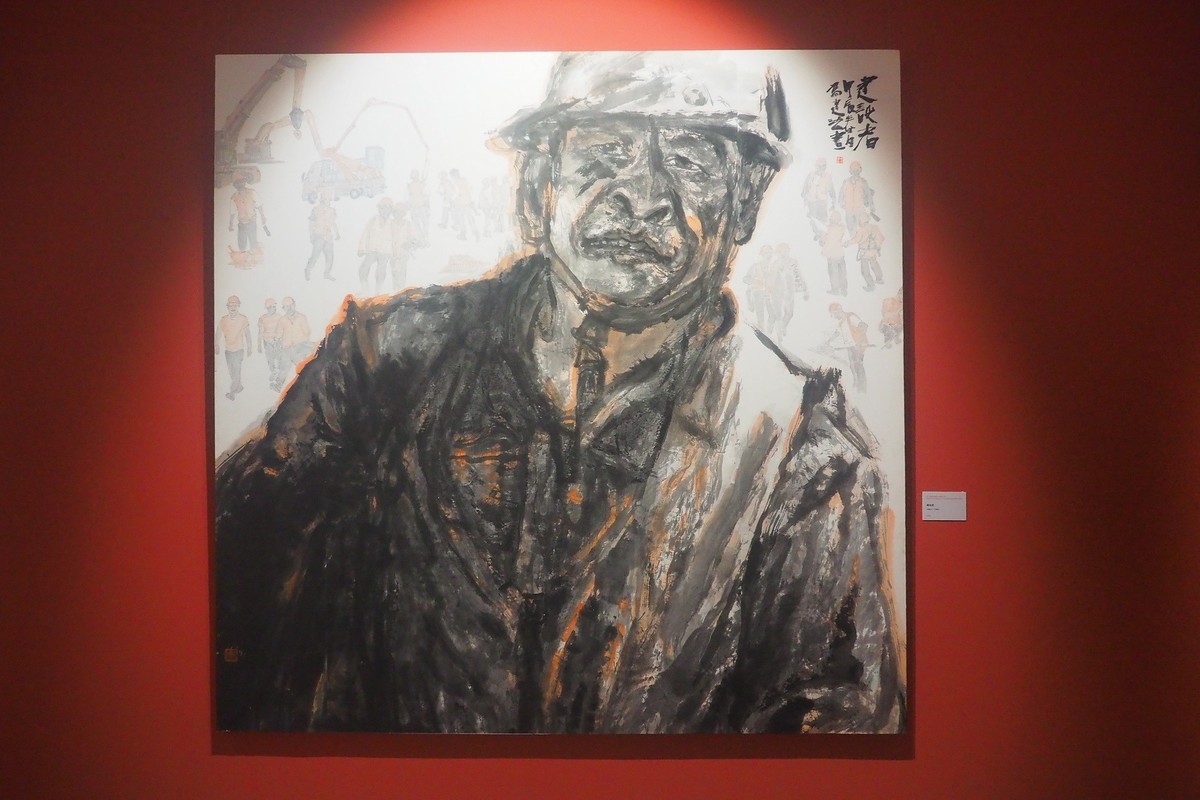 《第十四届全国美展河北省选送作品—河北省优秀美术作品展览》上