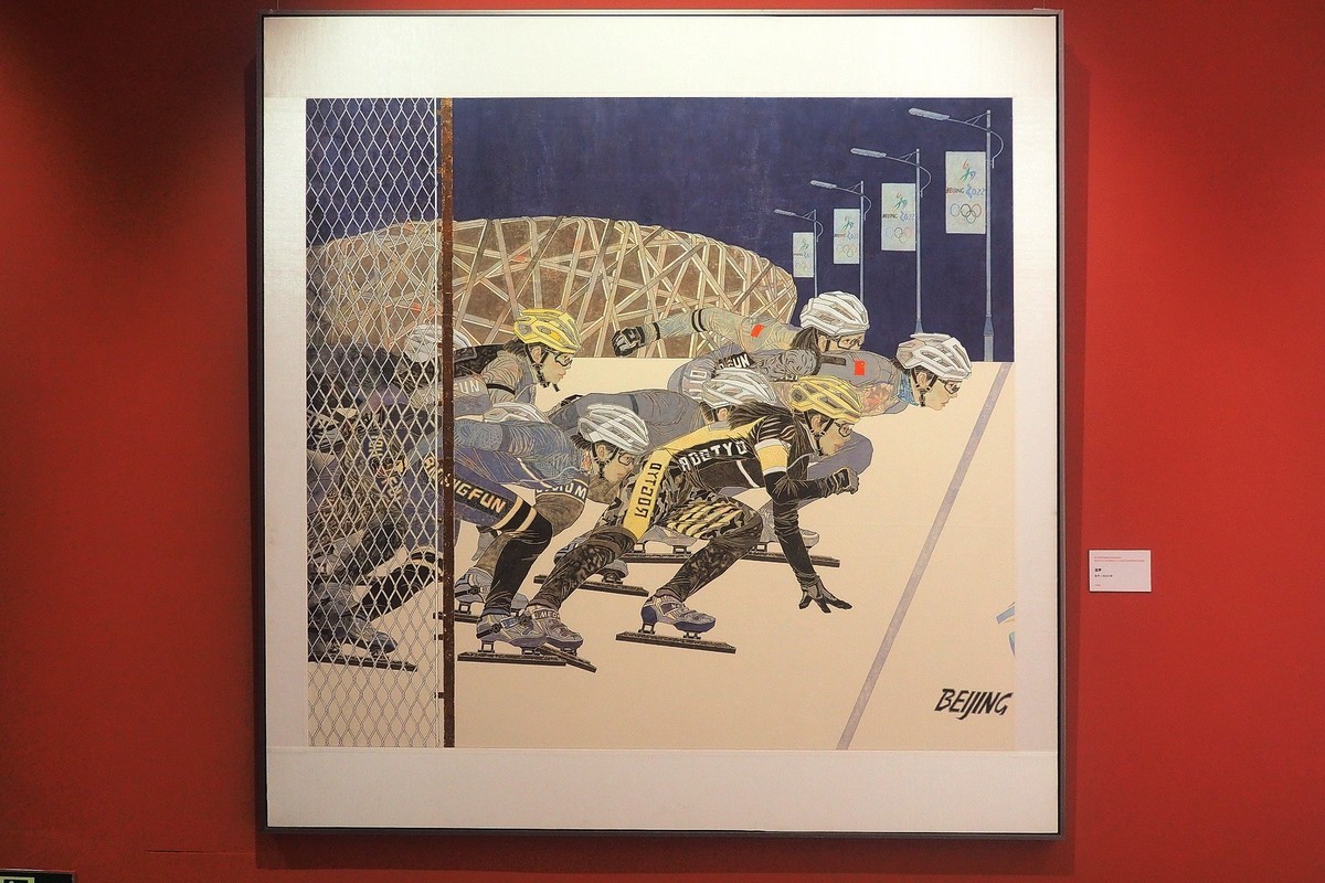 《第十四届全国美展河北省选送作品—河北省优秀美术作品展览》上