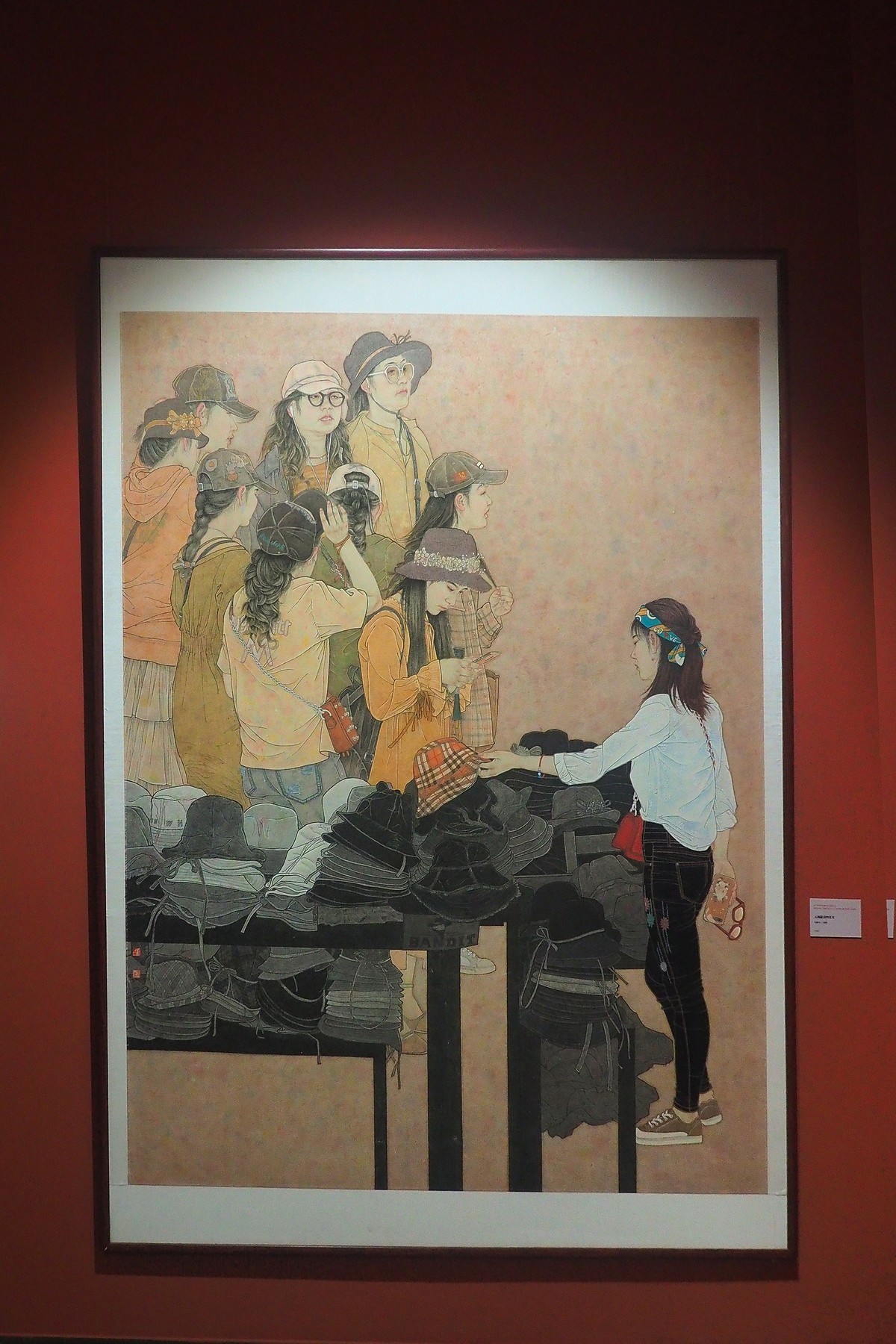 《第十四届全国美展河北省选送作品—河北省优秀美术作品展览》上