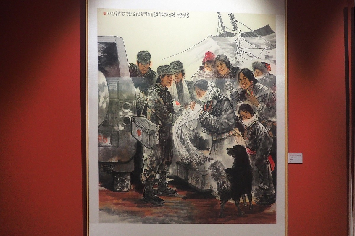 《第十四届全国美展河北省选送作品—河北省优秀美术作品展览》上