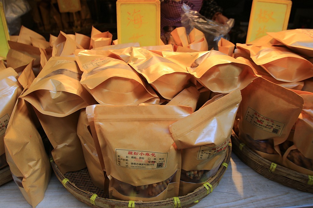 民以食为先 ------ 2