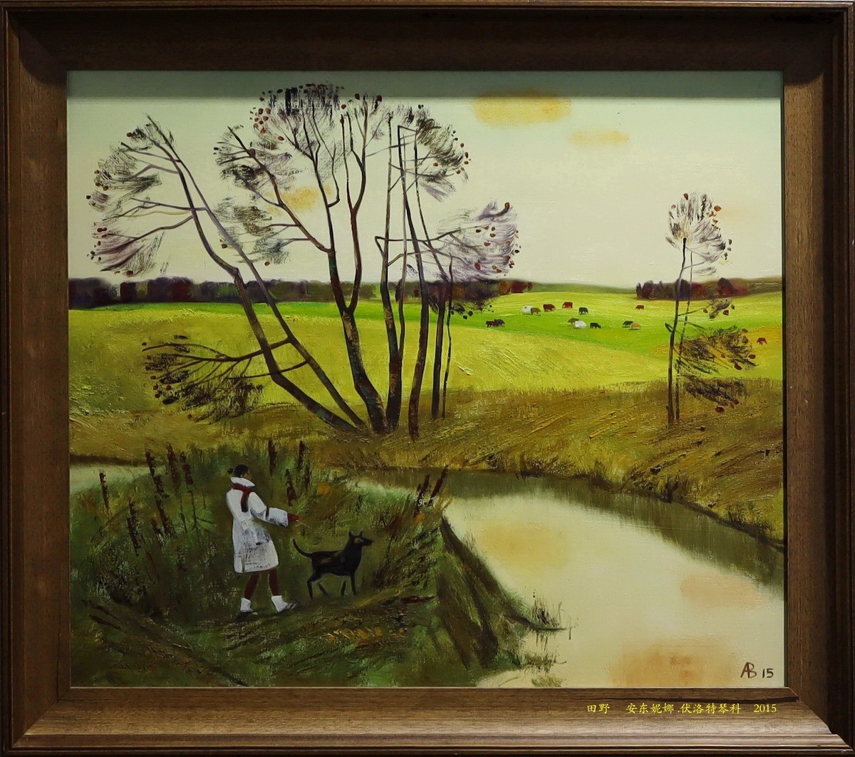 【美好前行】俄罗斯精品油画展    7/8