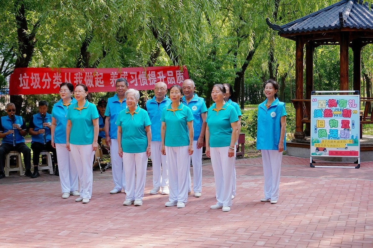 社区垃圾分类与旧物置换宣传活动 一