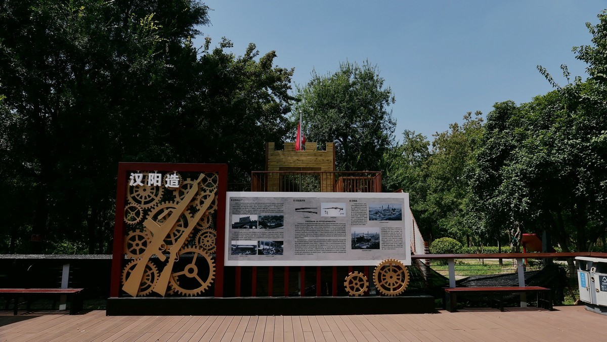 汉阳墨水湖公园“重走长征路”宣传组图！