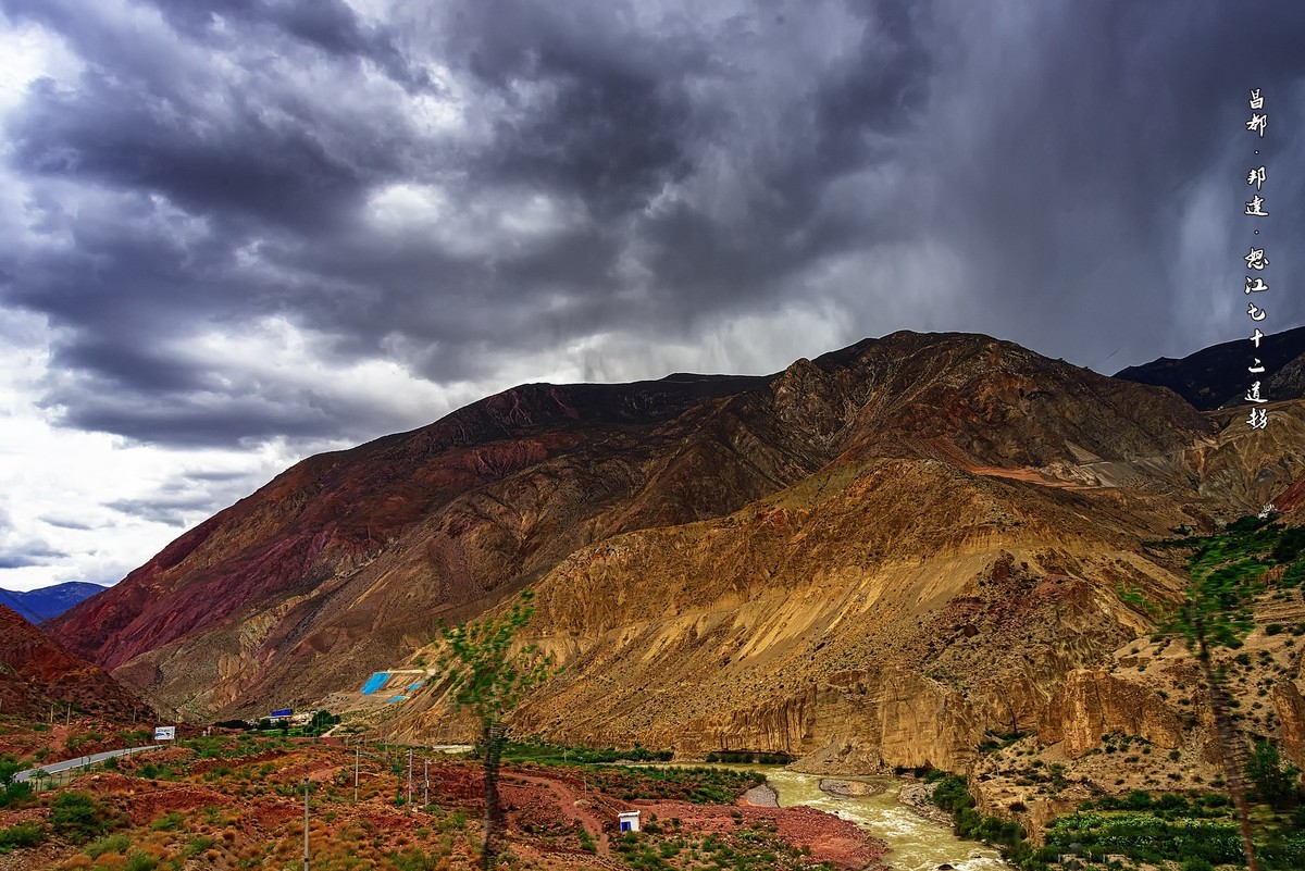 2019.06.进藏回顾 《八宿·业拉山下怒江畔》