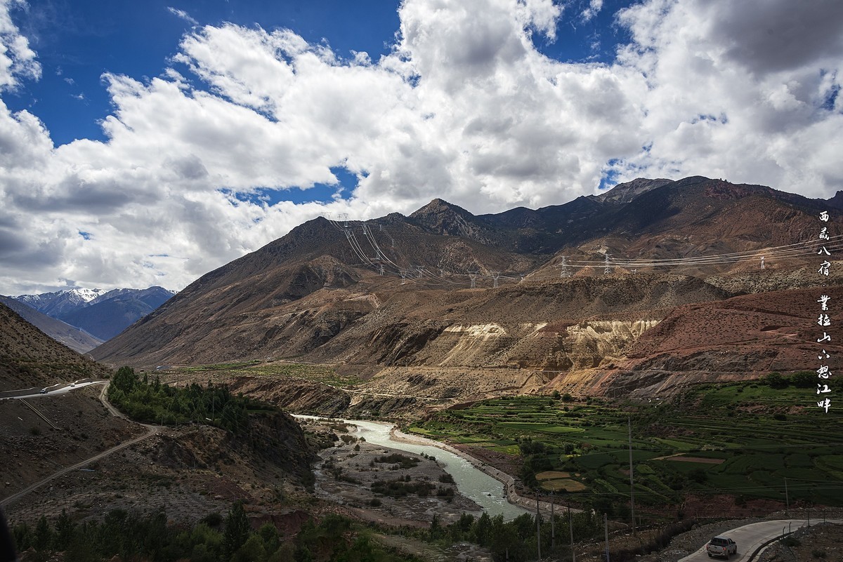 2019.06.进藏回顾 《八宿·业拉山下怒江畔》