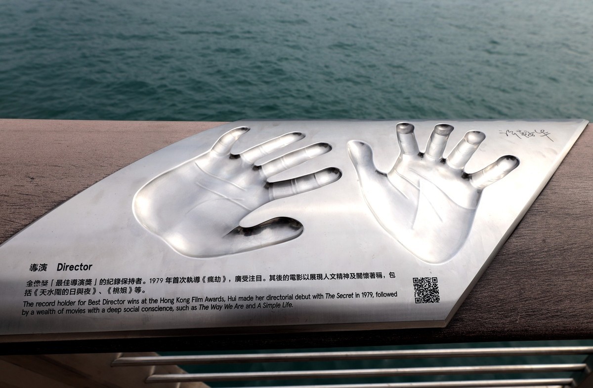 星光大道--香港