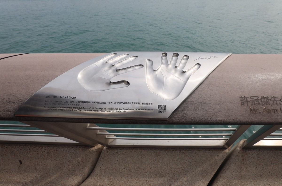 星光大道--香港