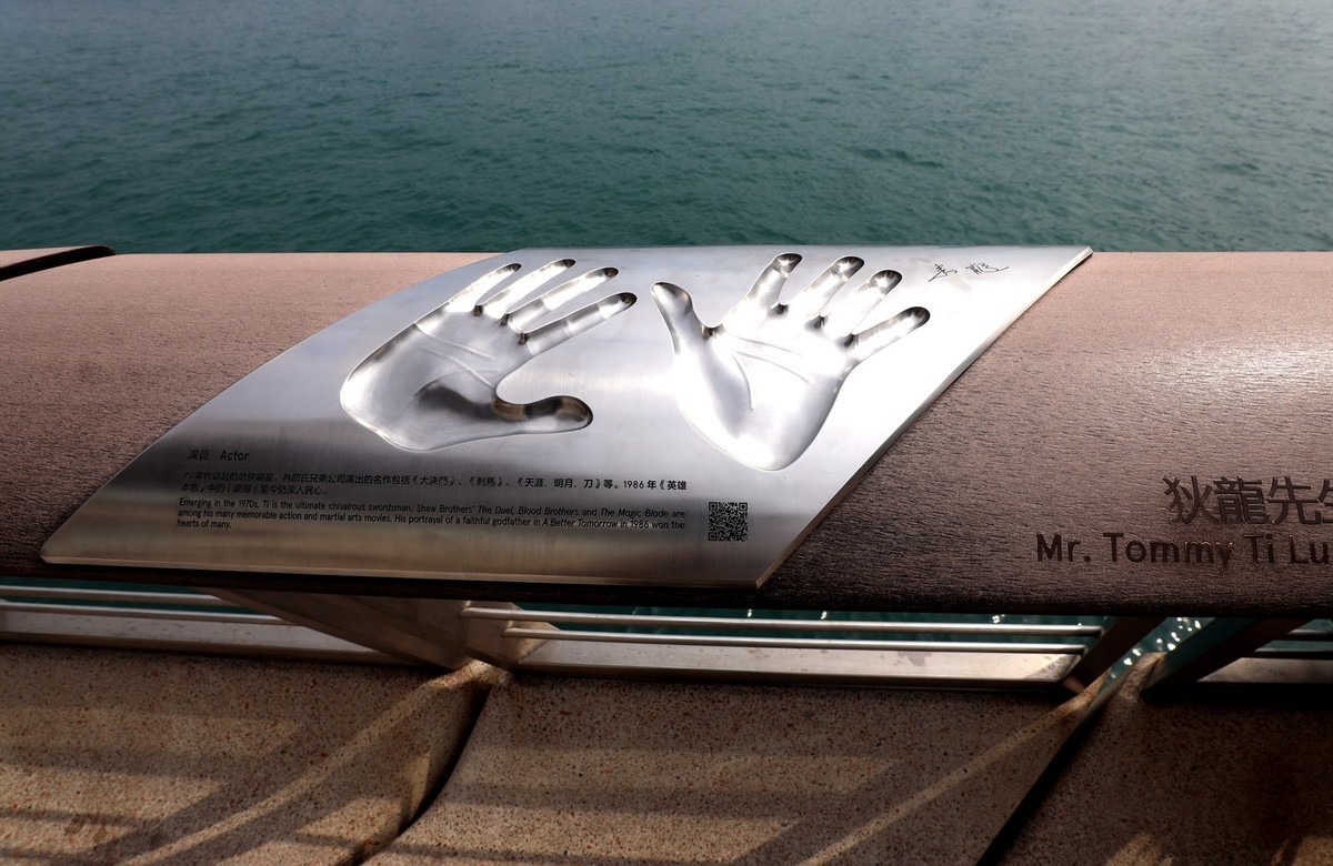 星光大道--香港