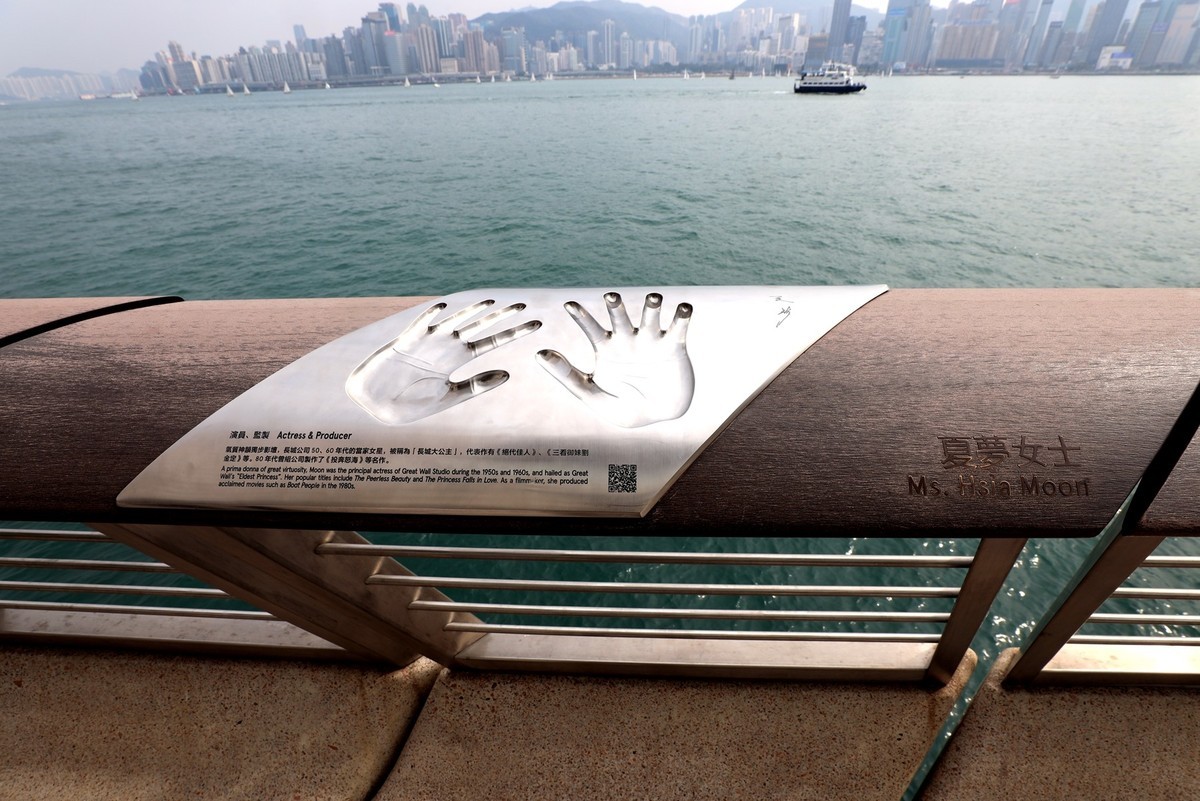 星光大道--香港