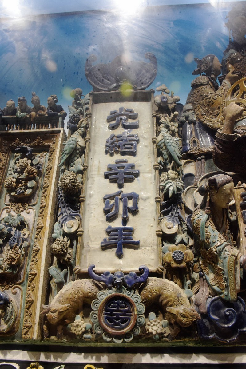 2023秋 广东行（8）万庙之祖