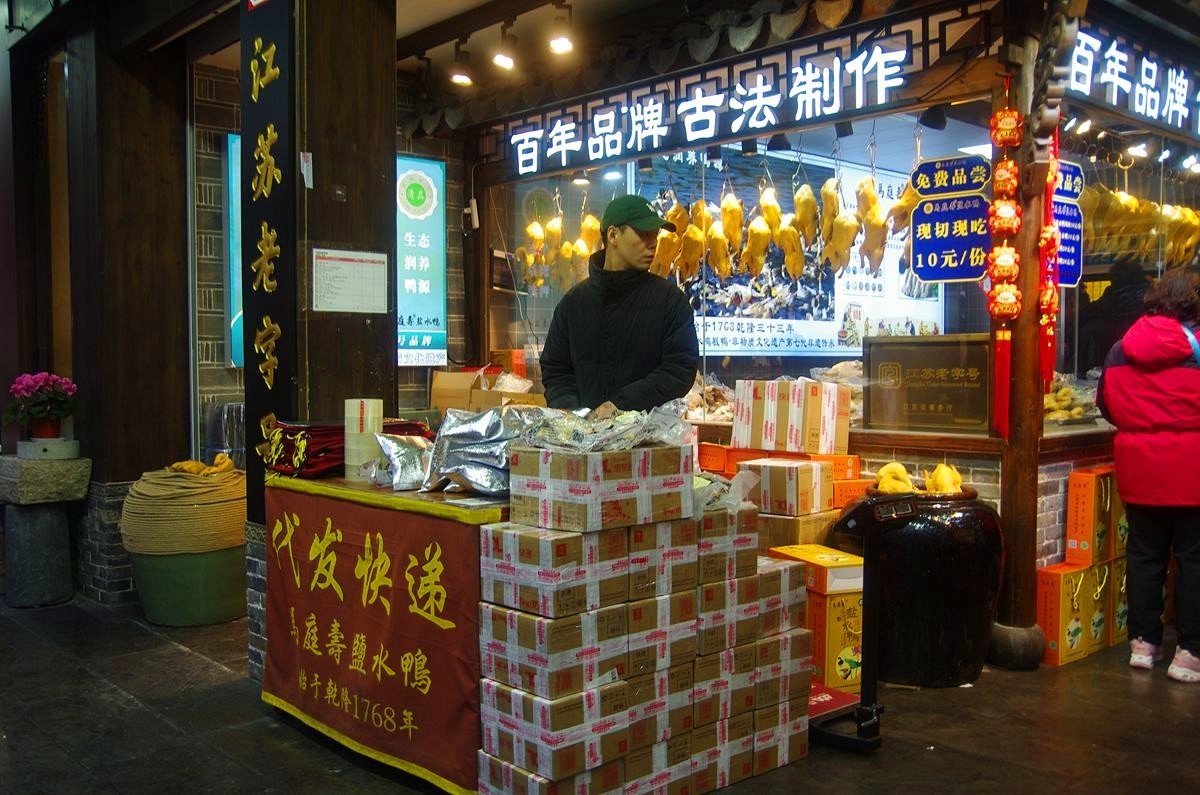 金陵夫子庙步行街掠影