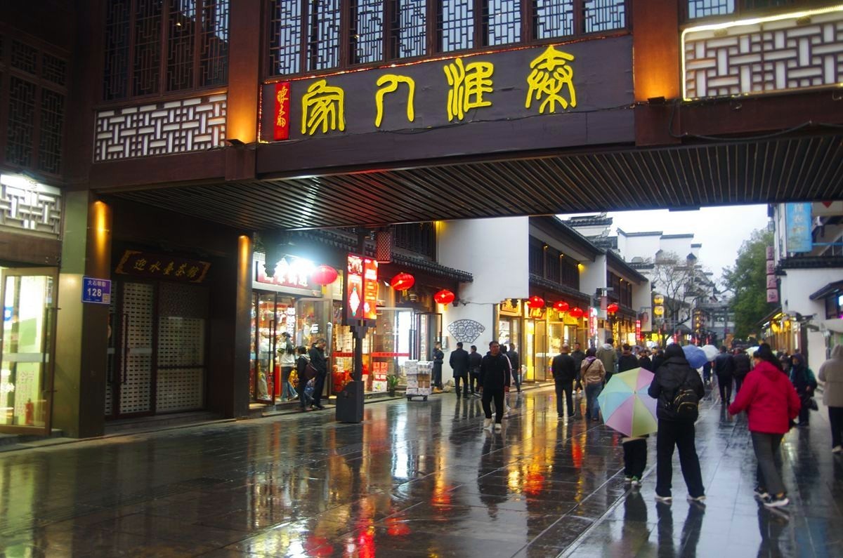 金陵夫子庙步行街掠影