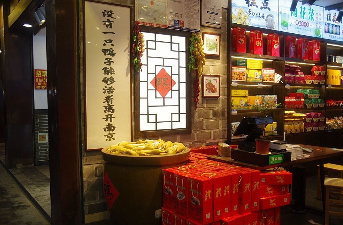 金陵夫子庙步行街掠影