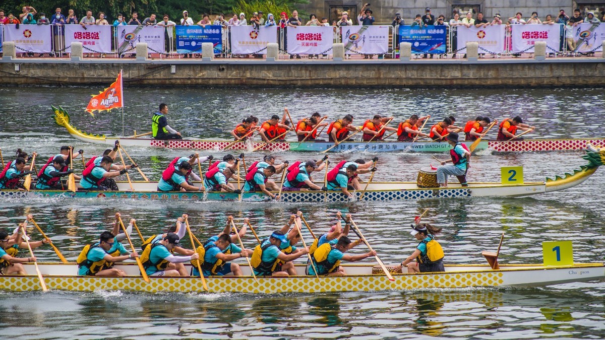 端 午 节 龙 舟 竞 技 （ 六 ）