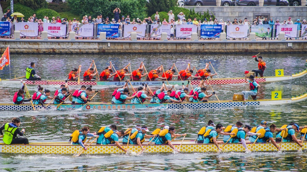 端 午 节 龙 舟 竞 技 （ 六 ）