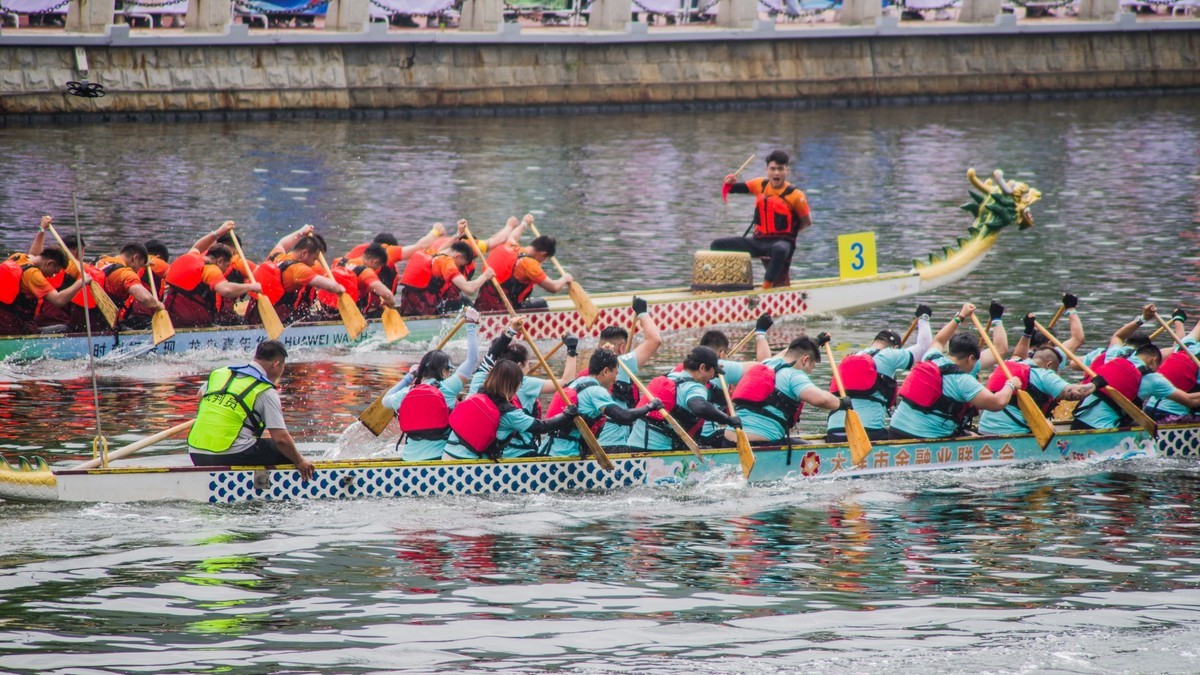 端 午 节 龙 舟 竞 技 （ 六 ）