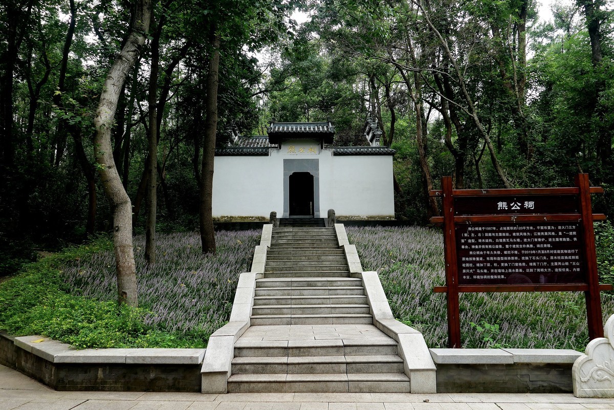 武汉映像---江夏熊廷弼公园！