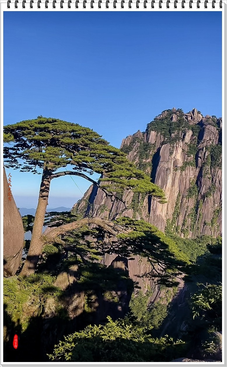 2024年-黄山风光纪实抓拍-0610