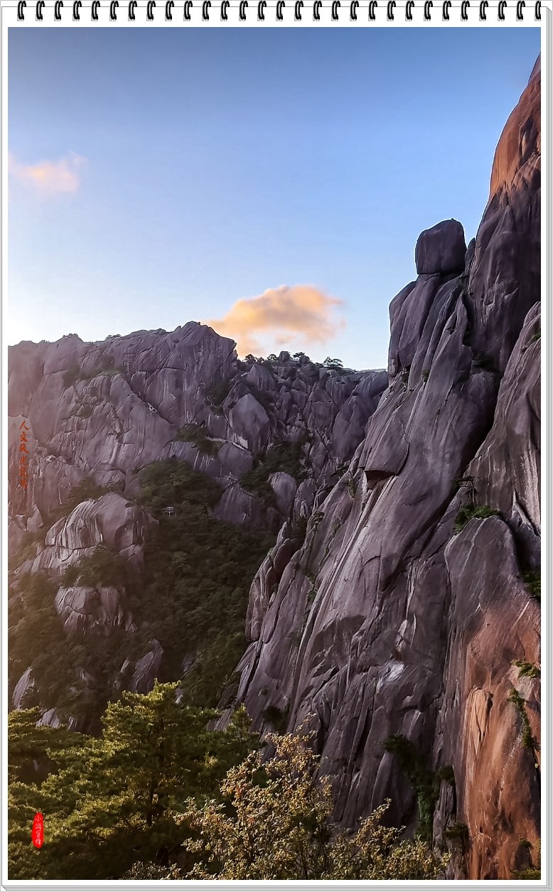 2024年-黄山风光纪实抓拍-0610