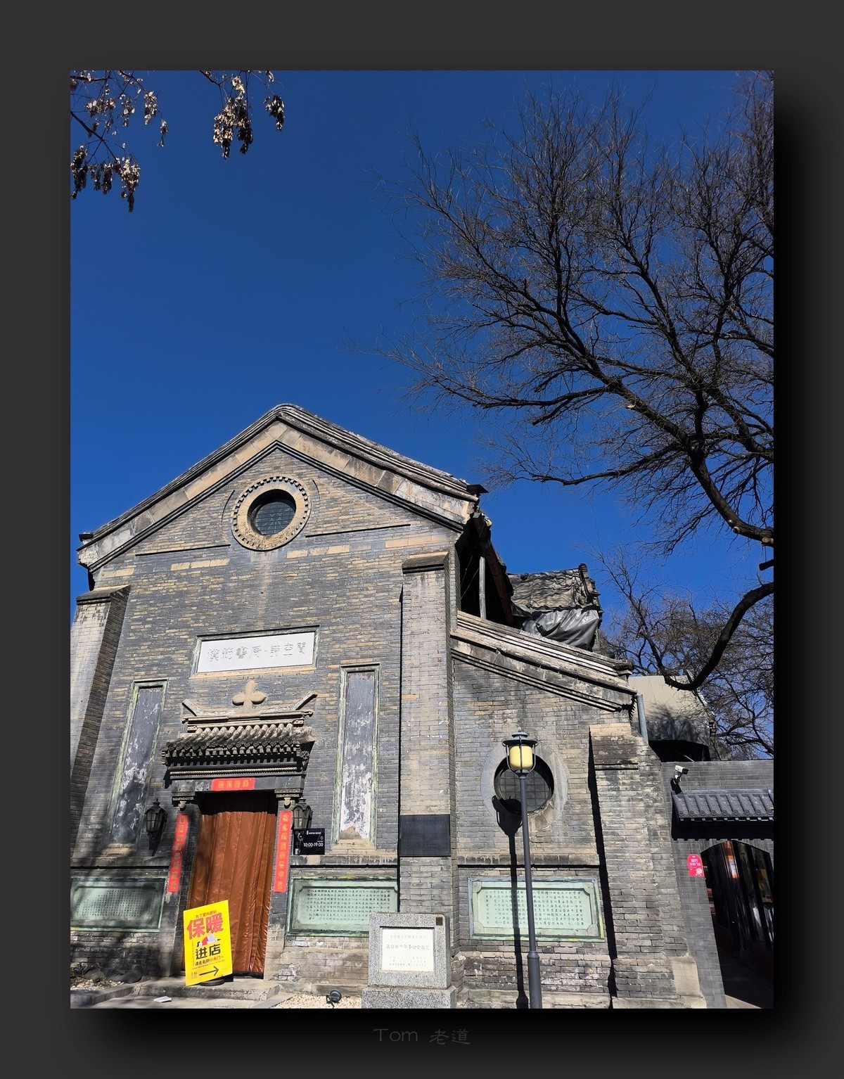 手机版·模范书局 （15图）