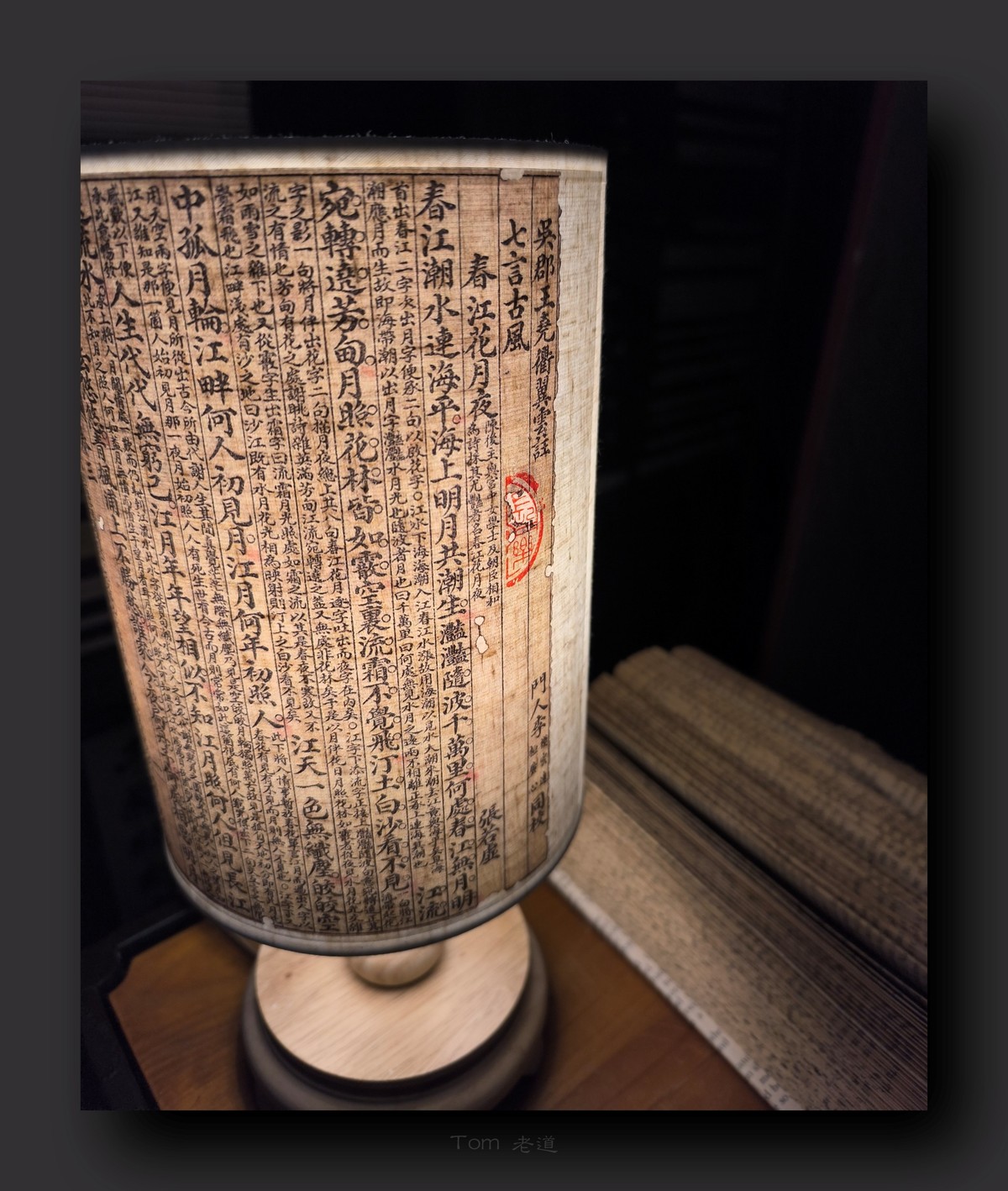 手机版·模范书局 （15图）