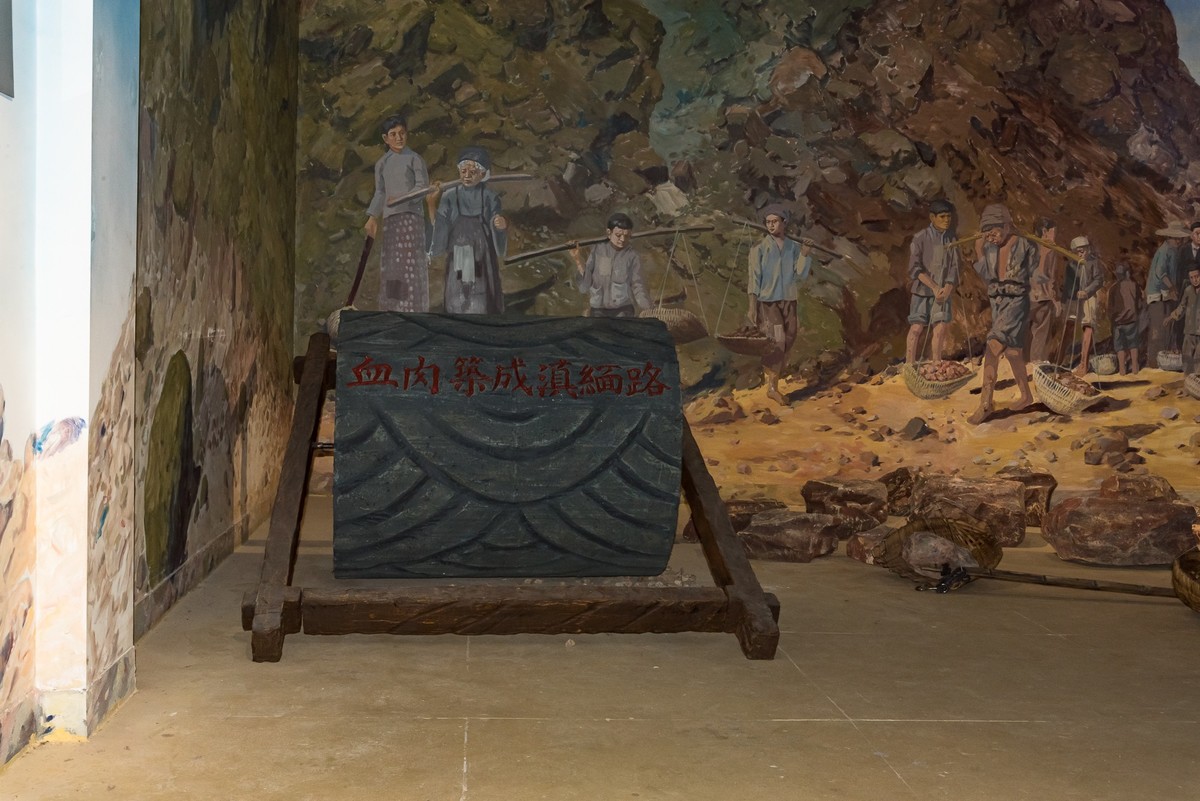 春雨937工业文化创意园—滇缅公路体验馆