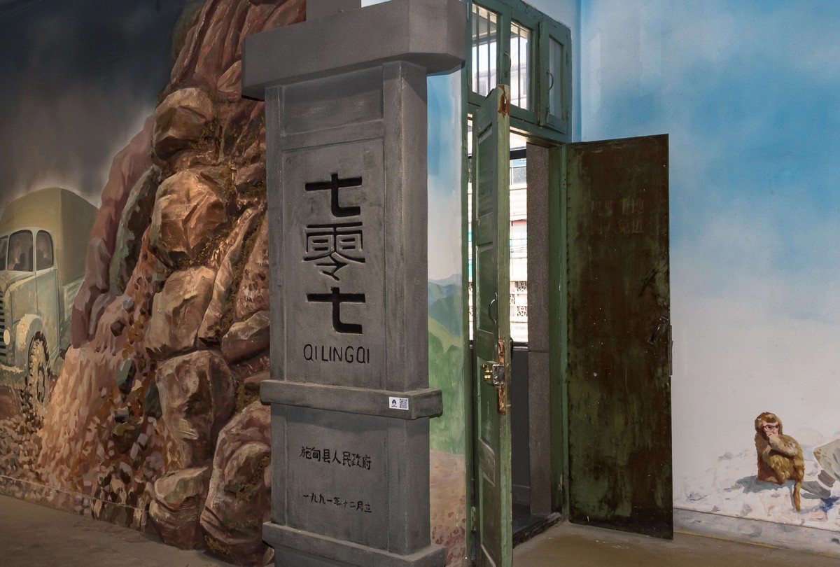 春雨937工业文化创意园—滇缅公路体验馆