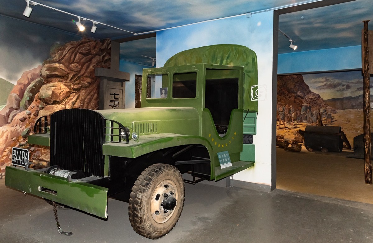 春雨937工业文化创意园—滇缅公路体验馆