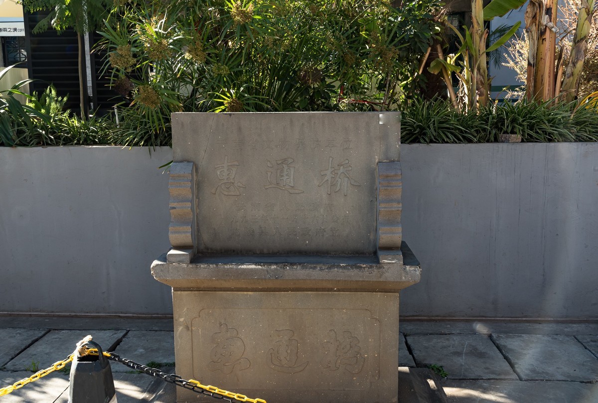 春雨937工业文化创意园—滇缅公路体验馆