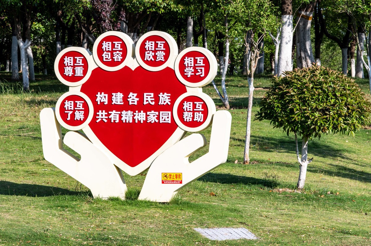 庐州印象（463）濱河公園