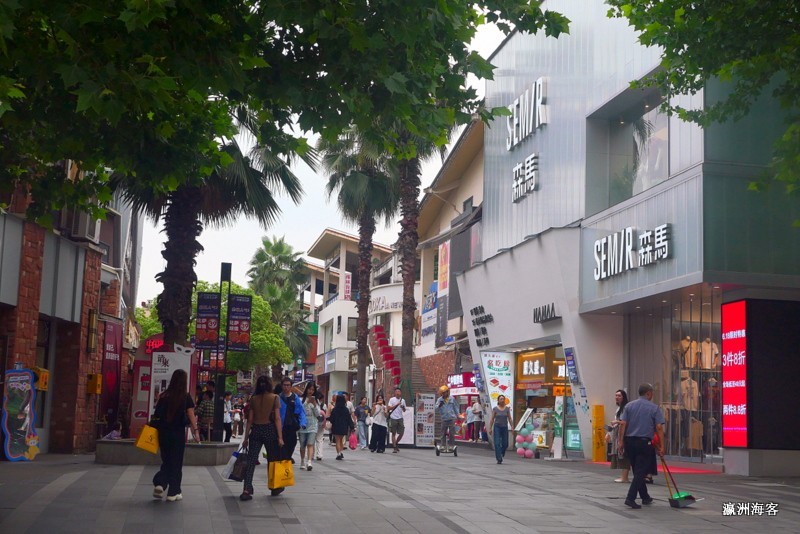 重庆大学城熙街