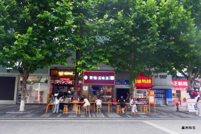 重庆大学城熙街