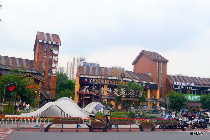 重庆大学城熙街