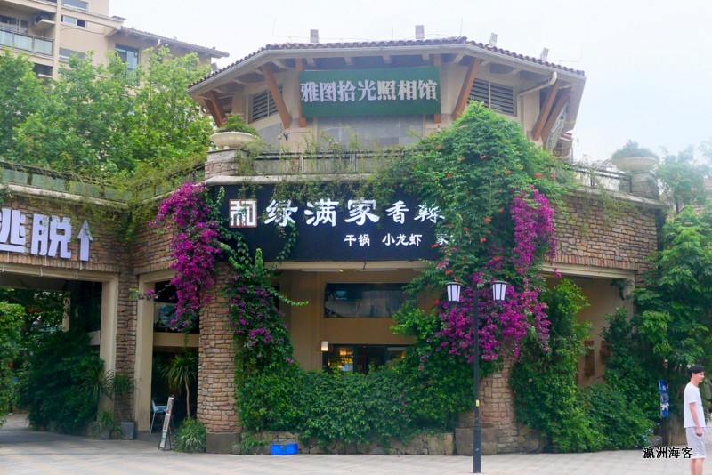 重庆大学城熙街