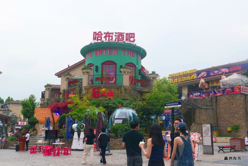 重庆大学城熙街